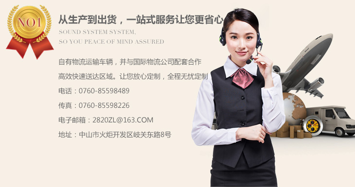 從生產(chǎn)到出貨，一站式服務(wù)讓您更省心